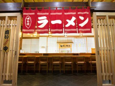 Itsuura Kanko Hotel Kitaibaraki Экстерьер фото